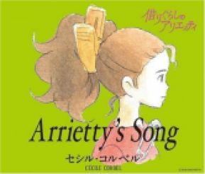 The Secret World of Arrietty The Secret World of Arrietty